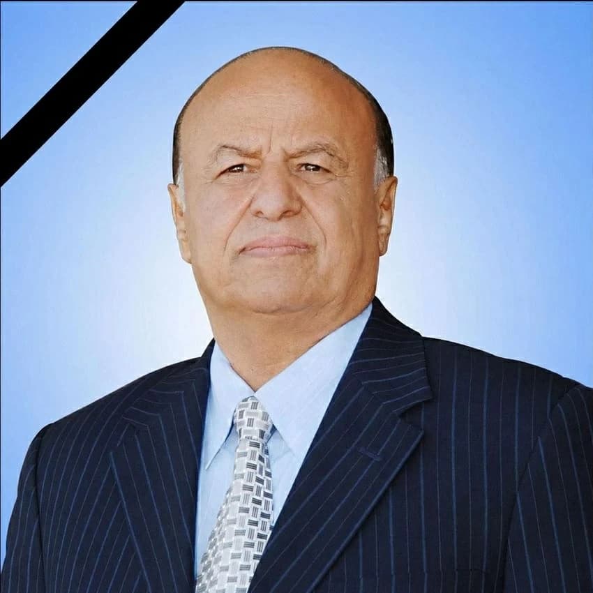 رئاسة اليمن تعلن الحداد