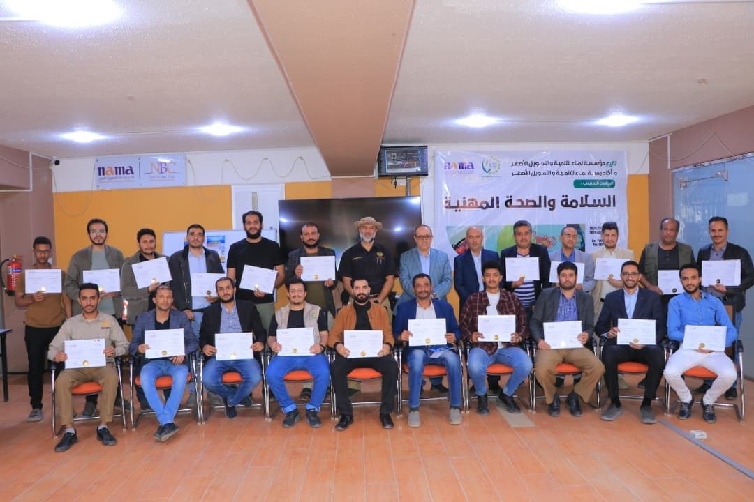 مؤسسة وأكاديمية نماء تختتمان برنامجاً تدريبياً في الصحة والسلامة المهنية