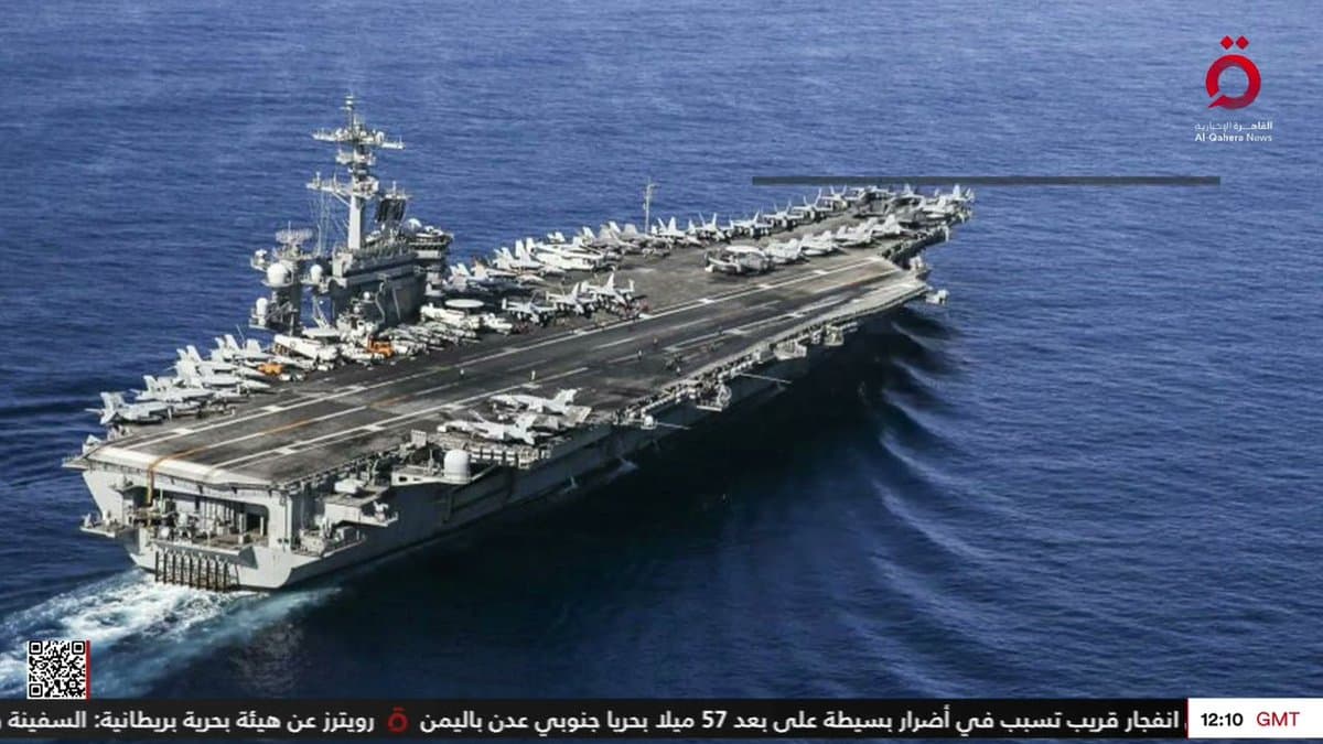 An Iranian threat to target support centers for the US aircraft carrier “Ford” in the Red Sea