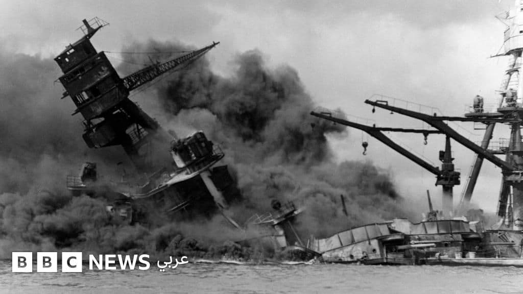 بيرل هاربر: "وصمة العار التاريخية" التي ذكرها ترامب على سبيل المزاح