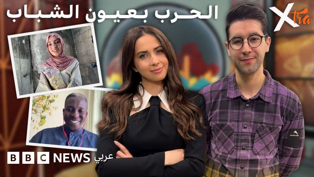 جيل الحرب: نظرة شبابية على تأثيرات الصراع