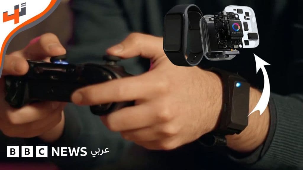 معرض VivaTech.. ساعة ذكية تقرأ مشاعر الإنسان باستخدام الذكاء الاصطناعي