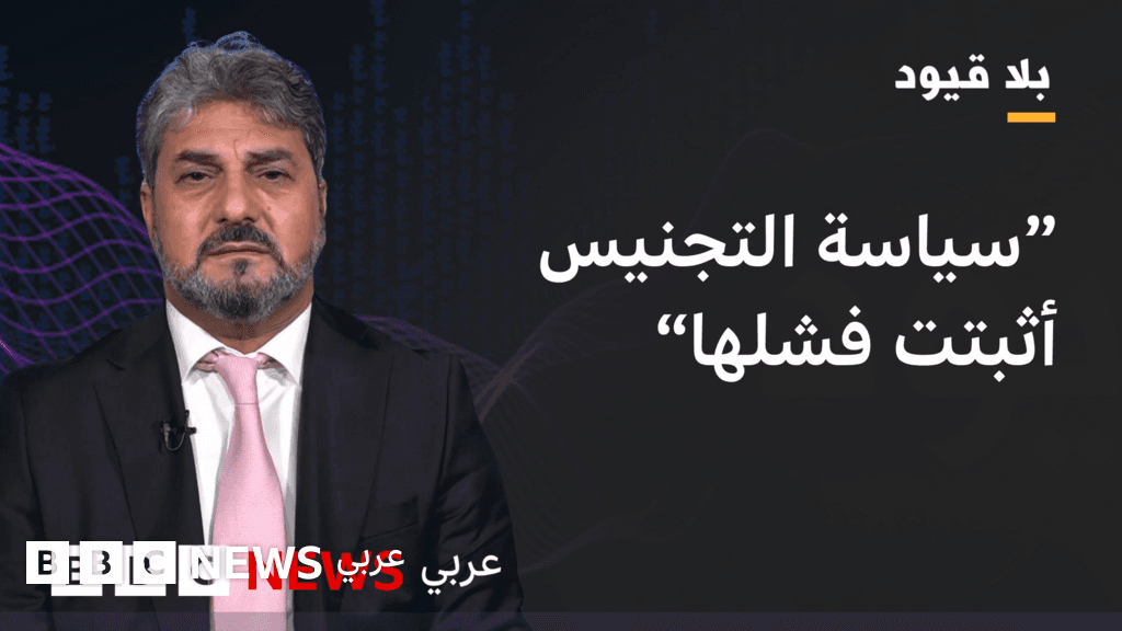 ليث حسين في بلا قيود: تنظيم المونديال في ثلاث دول أضاع حلاوته