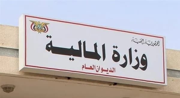المالية تؤكد استمرار صرف مرتبات العسكريين رغم التعثرات المالية