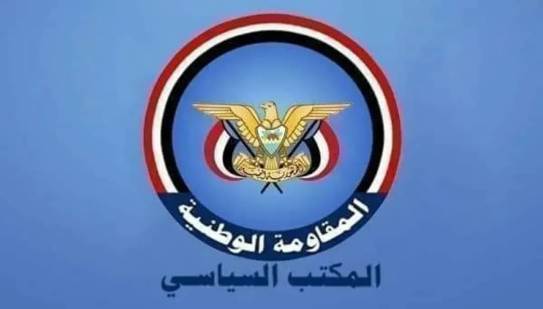 المقاومة الوطنية تدعو الشرعية لتحريك الجبهات بعد مجزرة مأرب