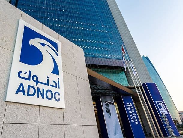 أدنوك الإماراتية تعلن تعرض سفينتين تابعتين لها لهجوم في مضيق هرمز