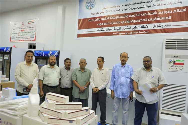 باربّاع يدشن استلام شحنة أدوية ومستلزمات طبية لدعم مستشفيات حضرموت