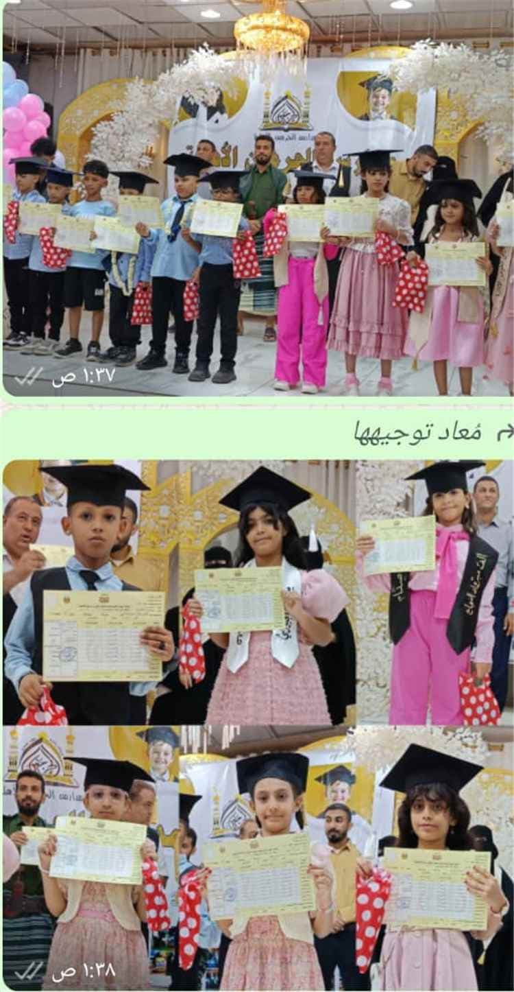 مدرسة الحرمين الاهلية تكرم اوائل الطلاب بحفل فني وخطابي مميز