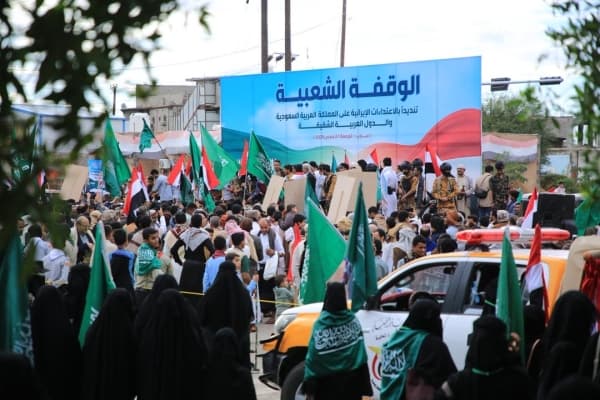 اليمن: متظاهرون في مأرب ينددون بالهجمات الإيرانية في ذكرى "عاصفة الحزم"